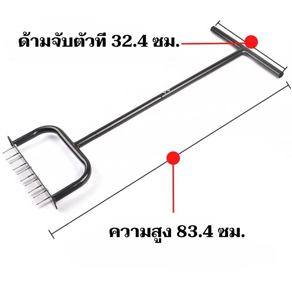 เครื่องมือเติมอากาศสนามหญ้า: image 4