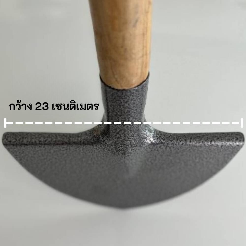 เสียมแซะหญ้า