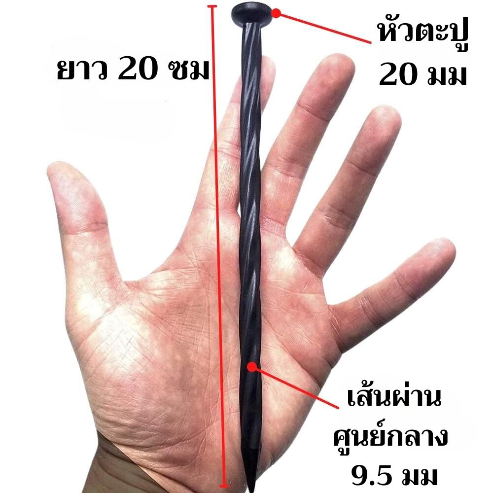 หมุดยึดผ้าคลุมวัชพืช: image 1