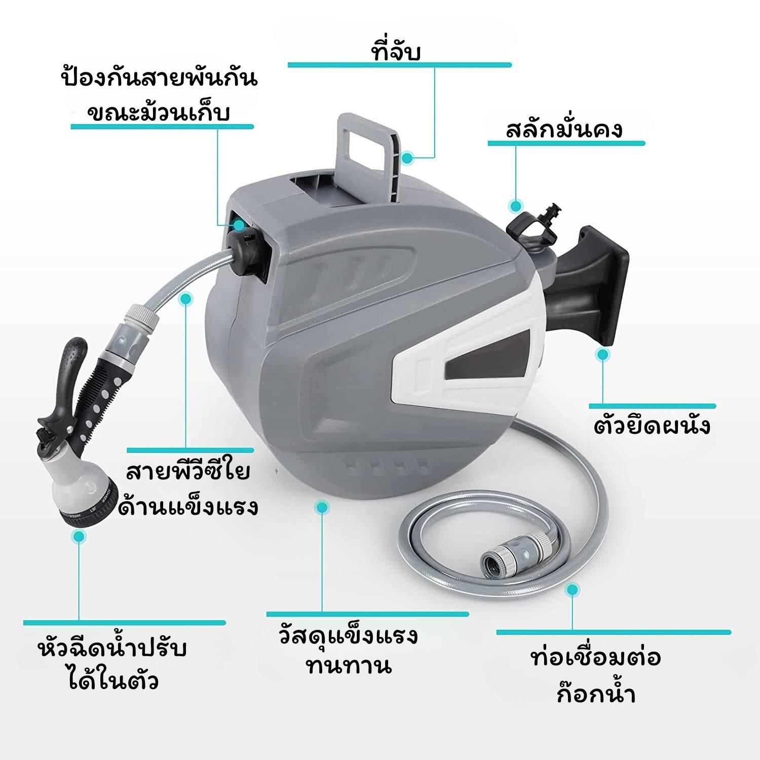 สายยางรดน้ำต้นไม้: image 10