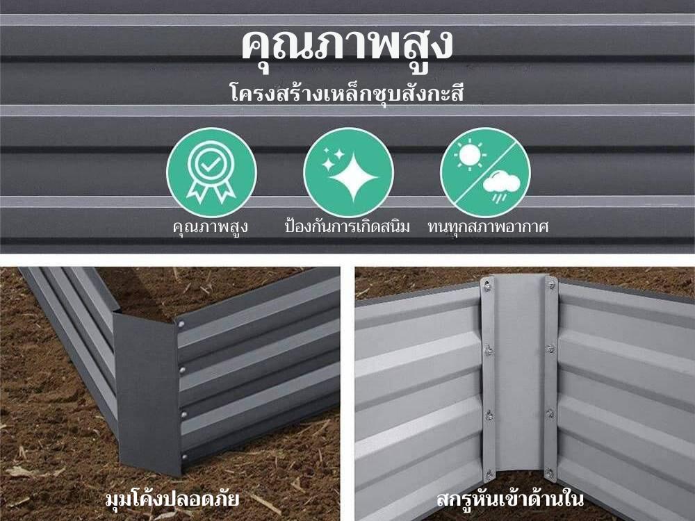 กระบะปลูกผักแบบโลหะ: 180cm x 90cm x 30cm: image 5