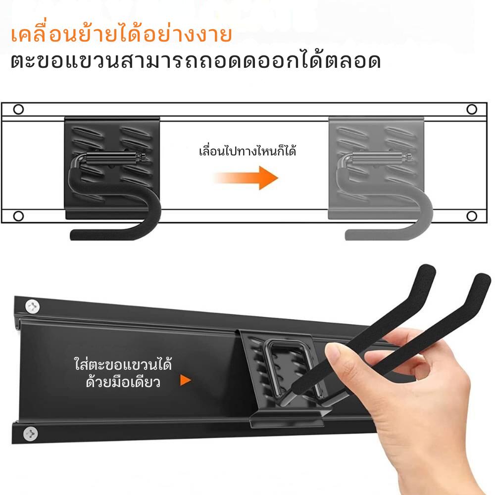 ที่แขวนเครื่องมือช่าง: image 4