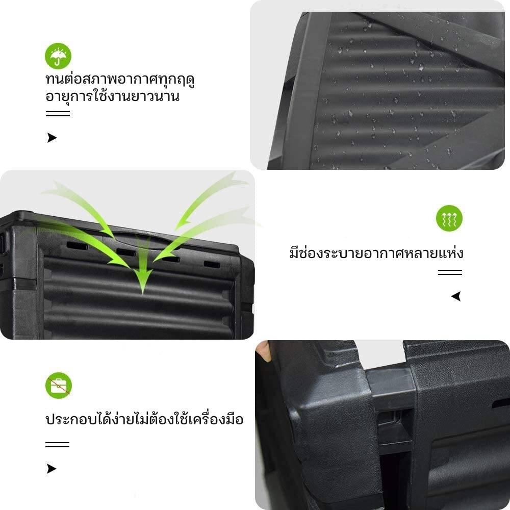 ถังหมักปุ๋ย: image 4