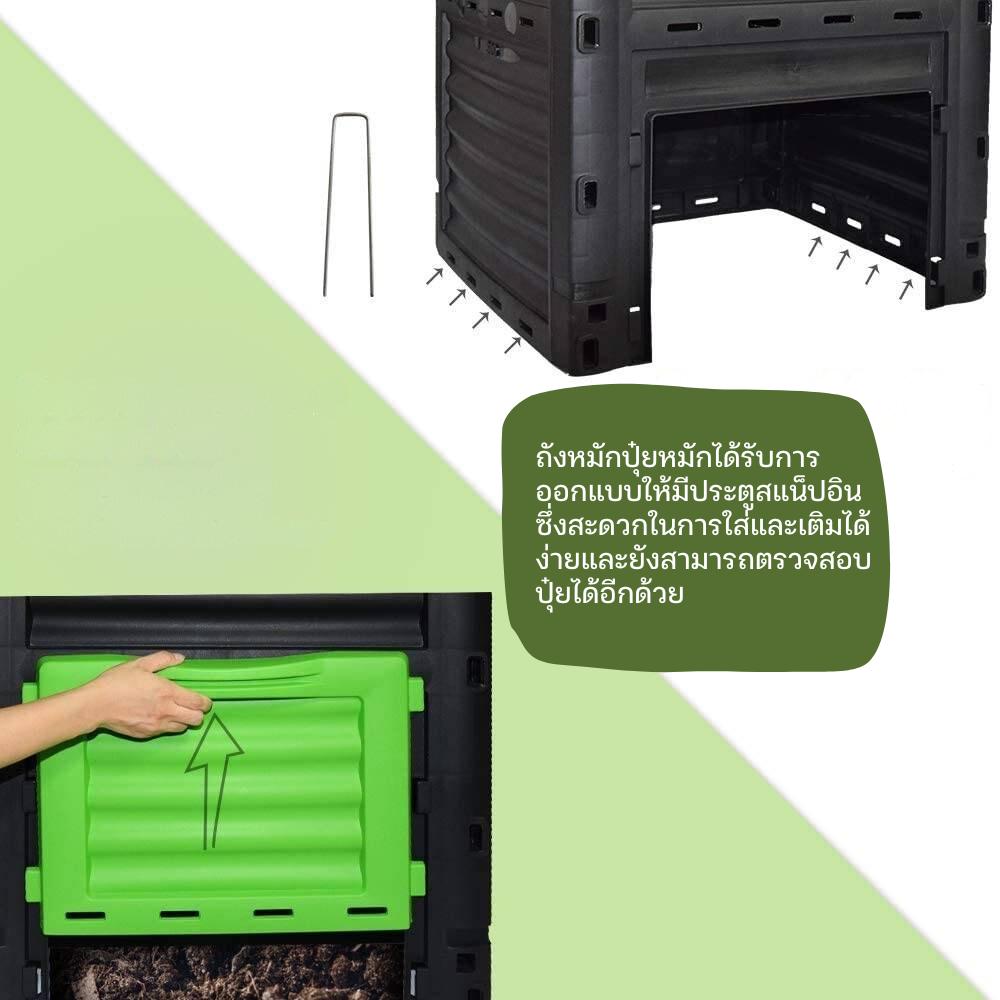 ถังหมักปุ๋ย: image 6