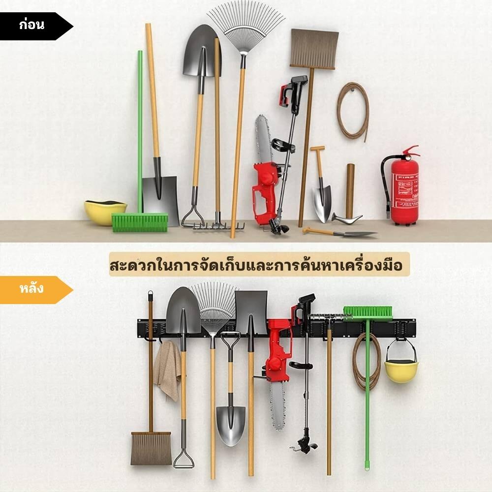ที่แขวนเครื่องมือช่าง