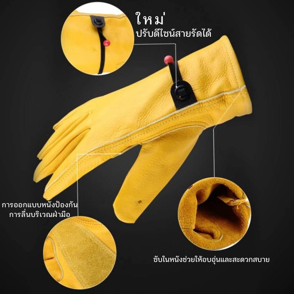 ถุงมือทำสวน: L-(ใหญ่): image 8