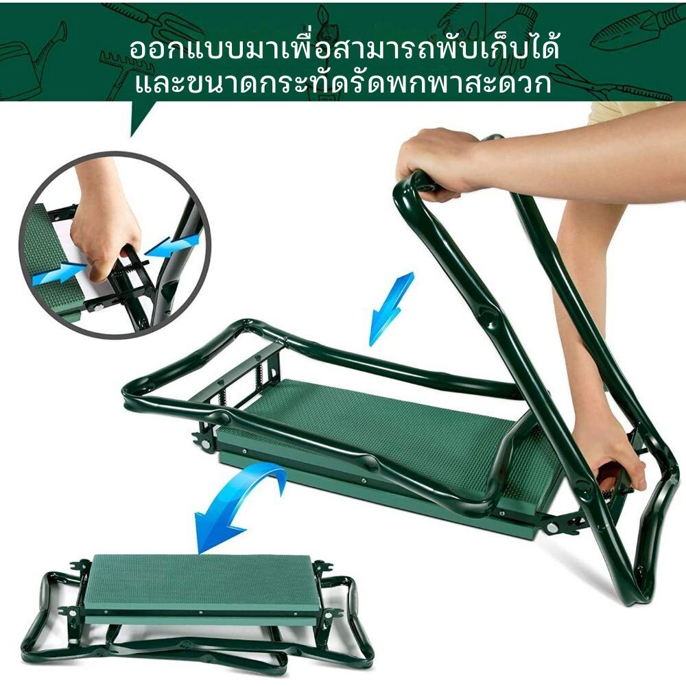 เก้าอี้ทำสวนแบบพับเก็บได้: image 4