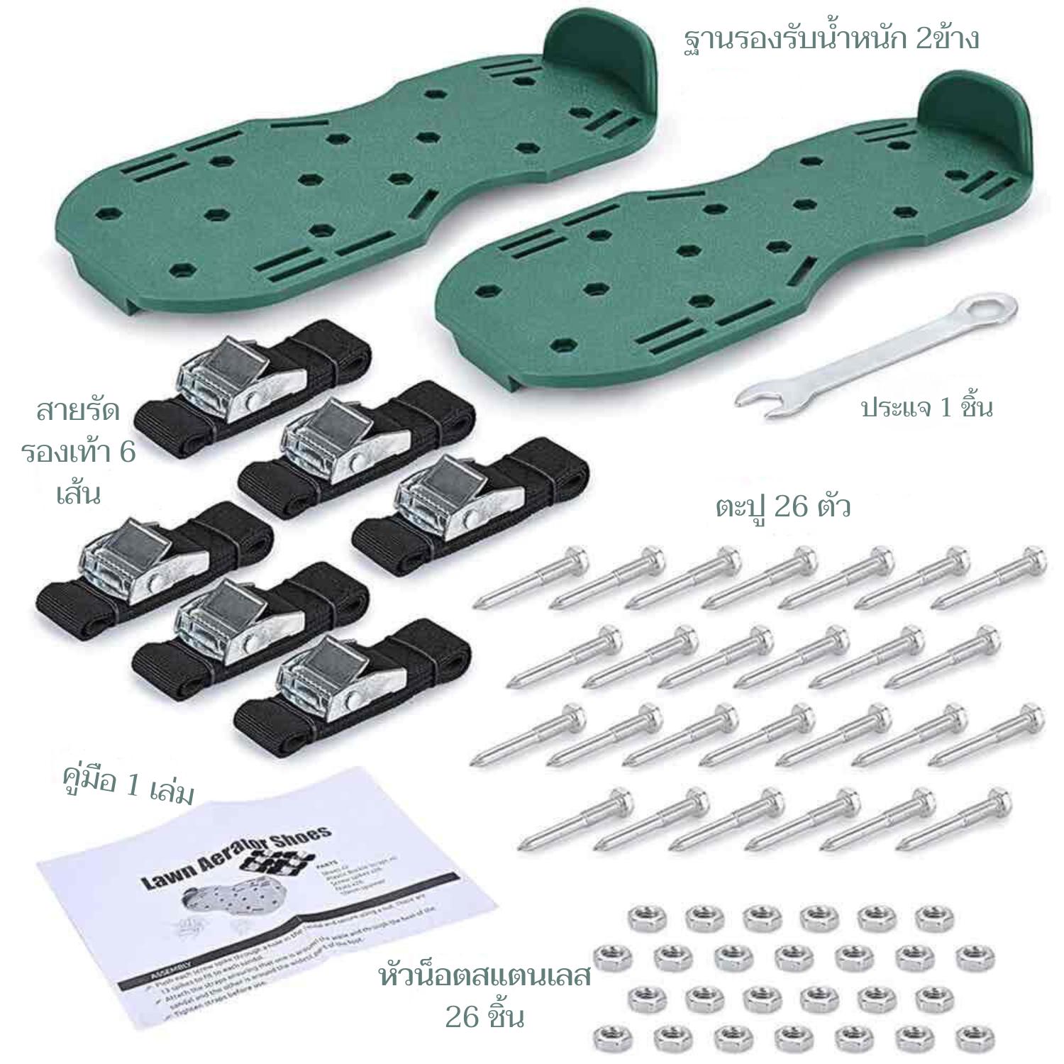 รองเท้าเติมอากาศ: image 10