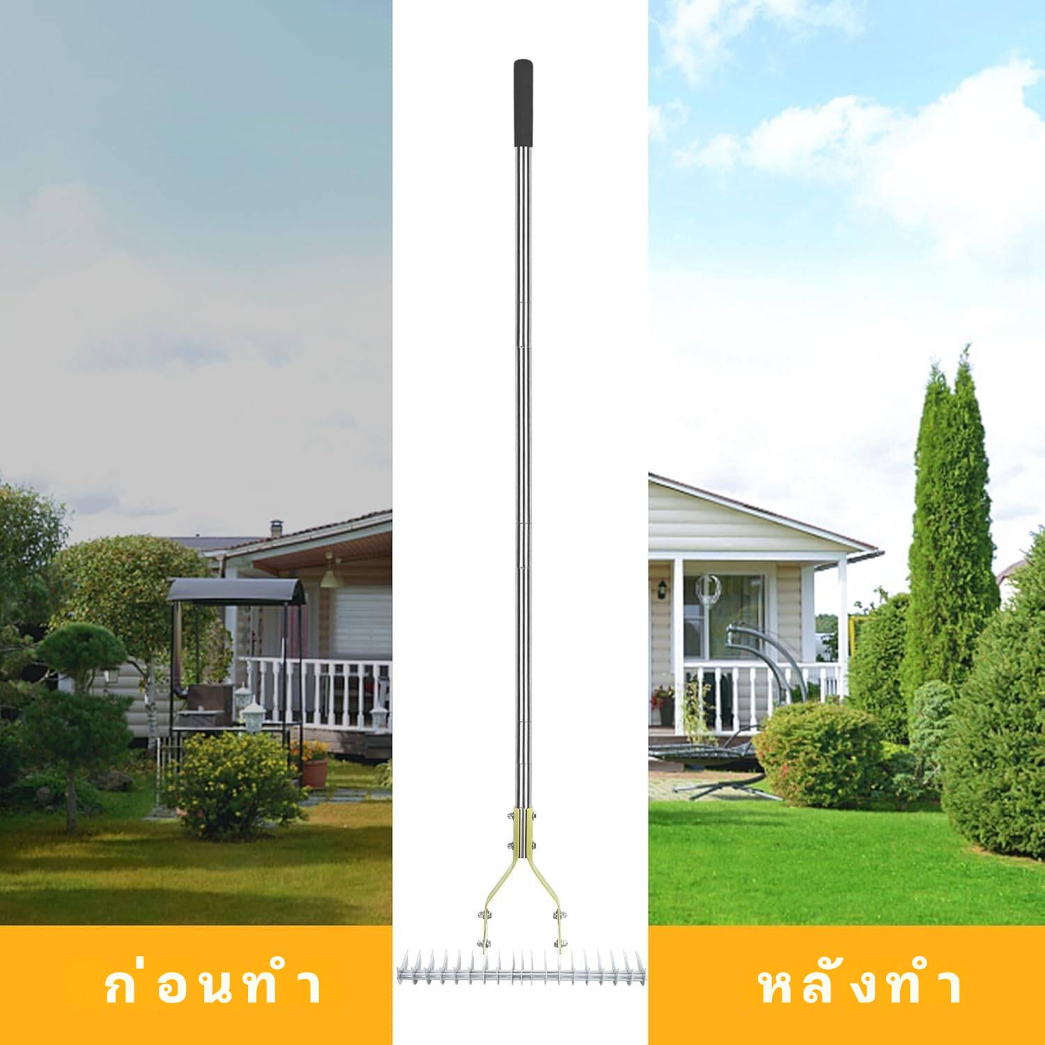 คราดถากหญ้า: image 7