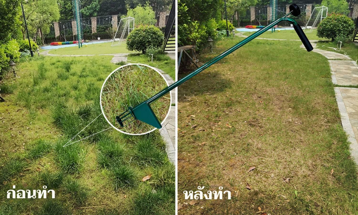 เครื่องดึงวัชพืช: image 9