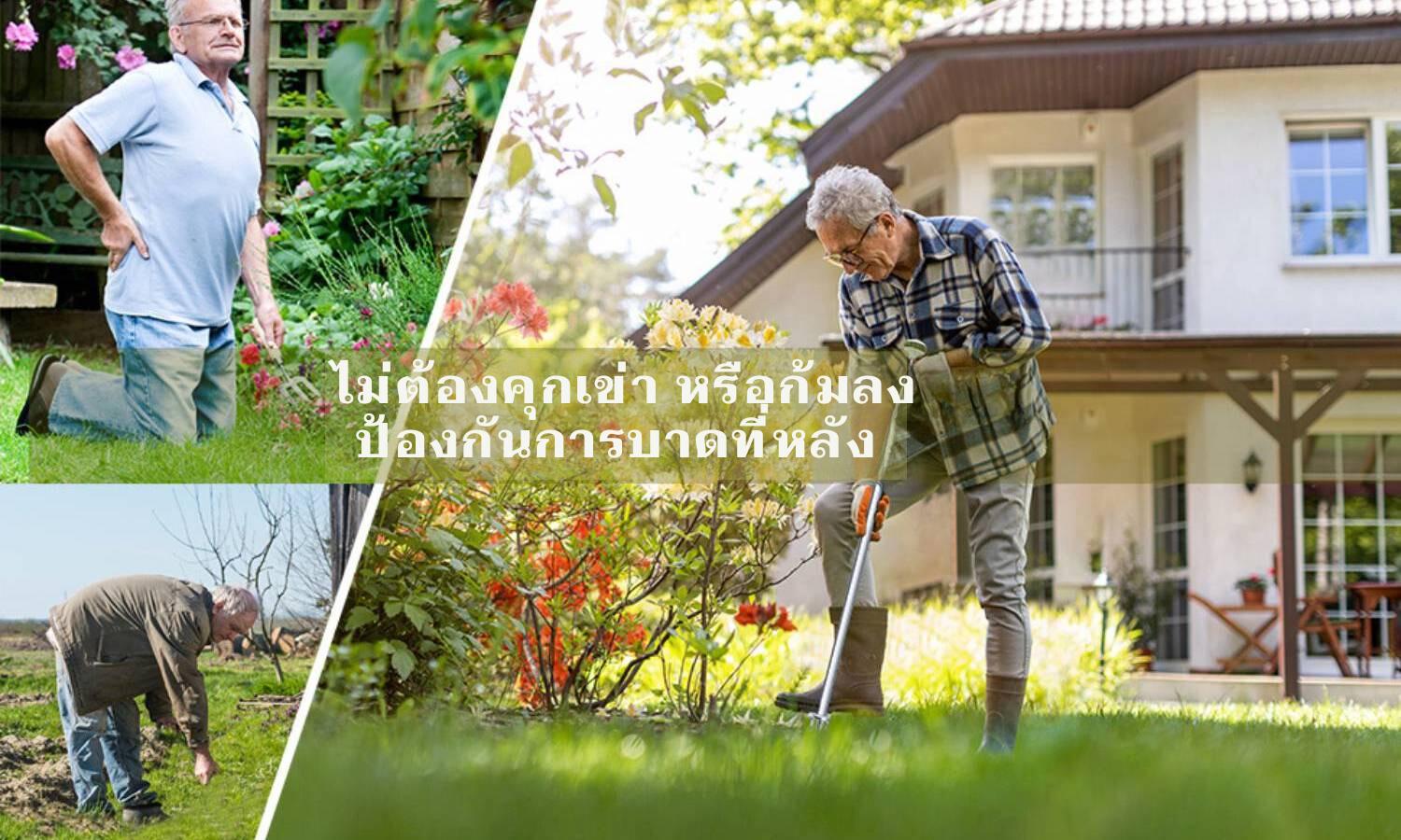 เครื่องดึงวัชพืช: image 7