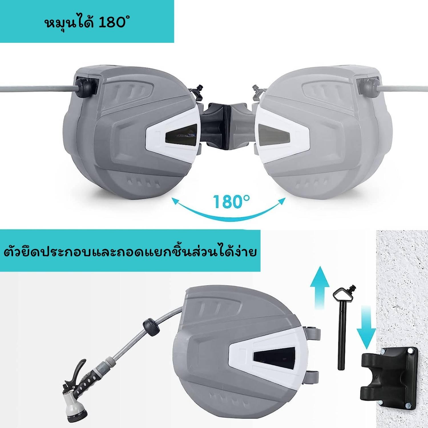 สายยางม้วนกลับเอง